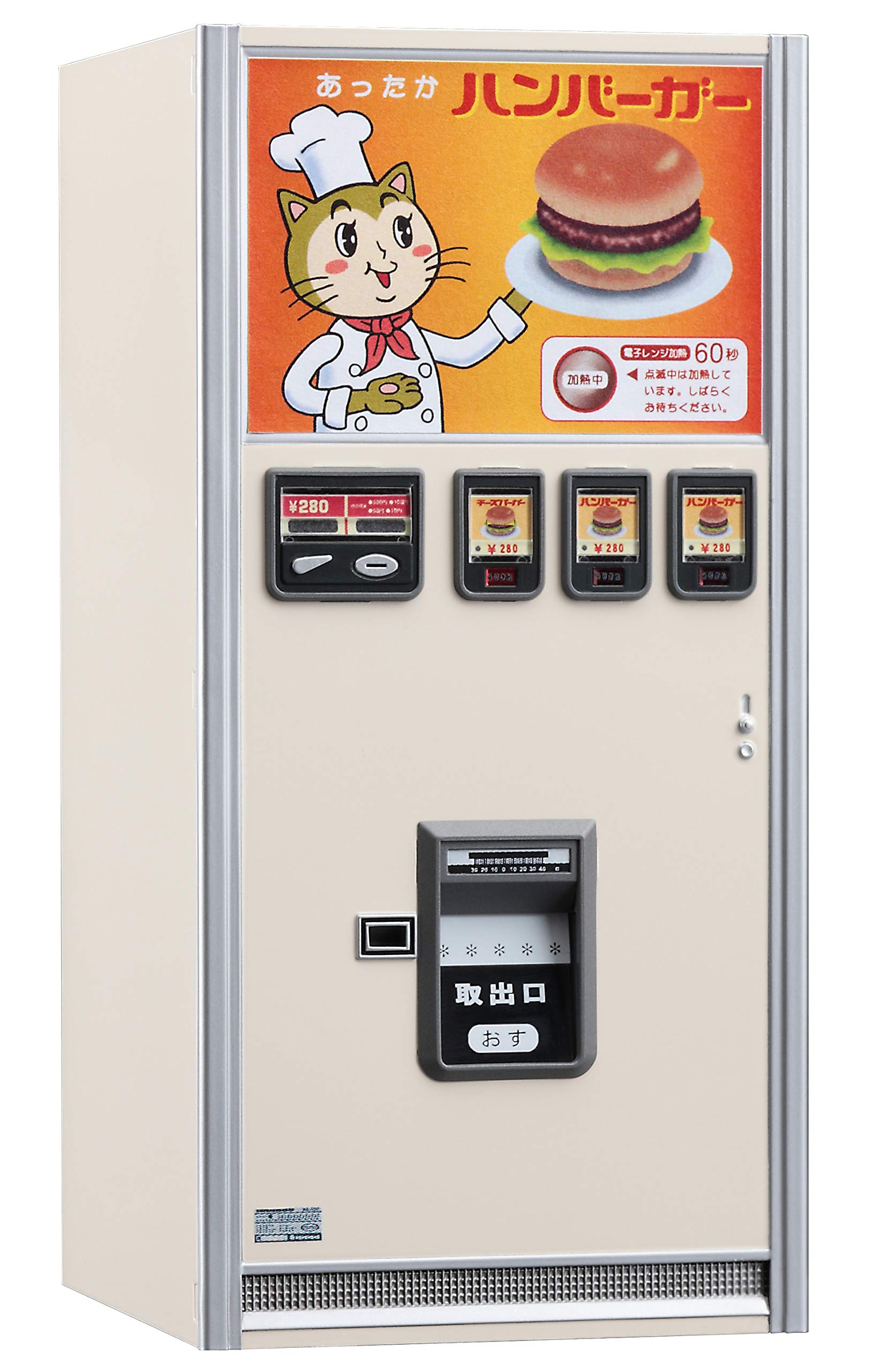 Hasegawa HFA11 1:12 Nostalgic Vending Machine (Hamburger) Model Kit, Grey