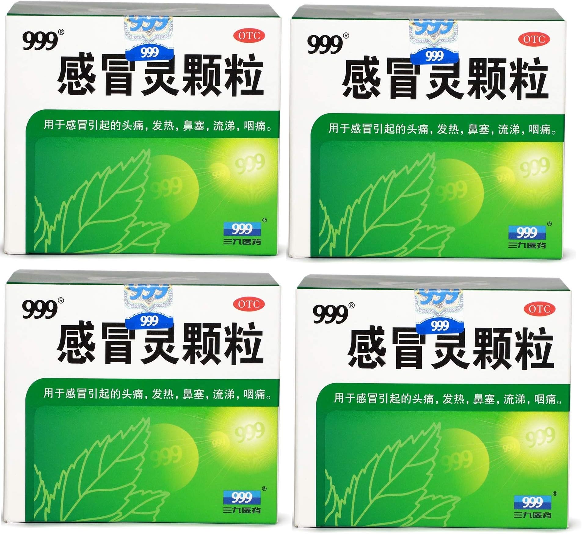 4 Boxes 999 Gan Mao Ling Cold Remedy Granular 10g (9 Packets Per Box)