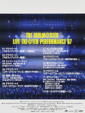 The Idolm Ster Live The Ter Performance 07 アイドル