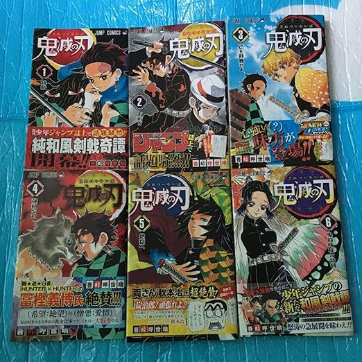 【全巻初版・帯付】鬼滅の刃全巻セットほか（ポスター・原画集ほか） Yahoo!オークション -「鬼滅の刃 初版」(全巻セット) (漫画