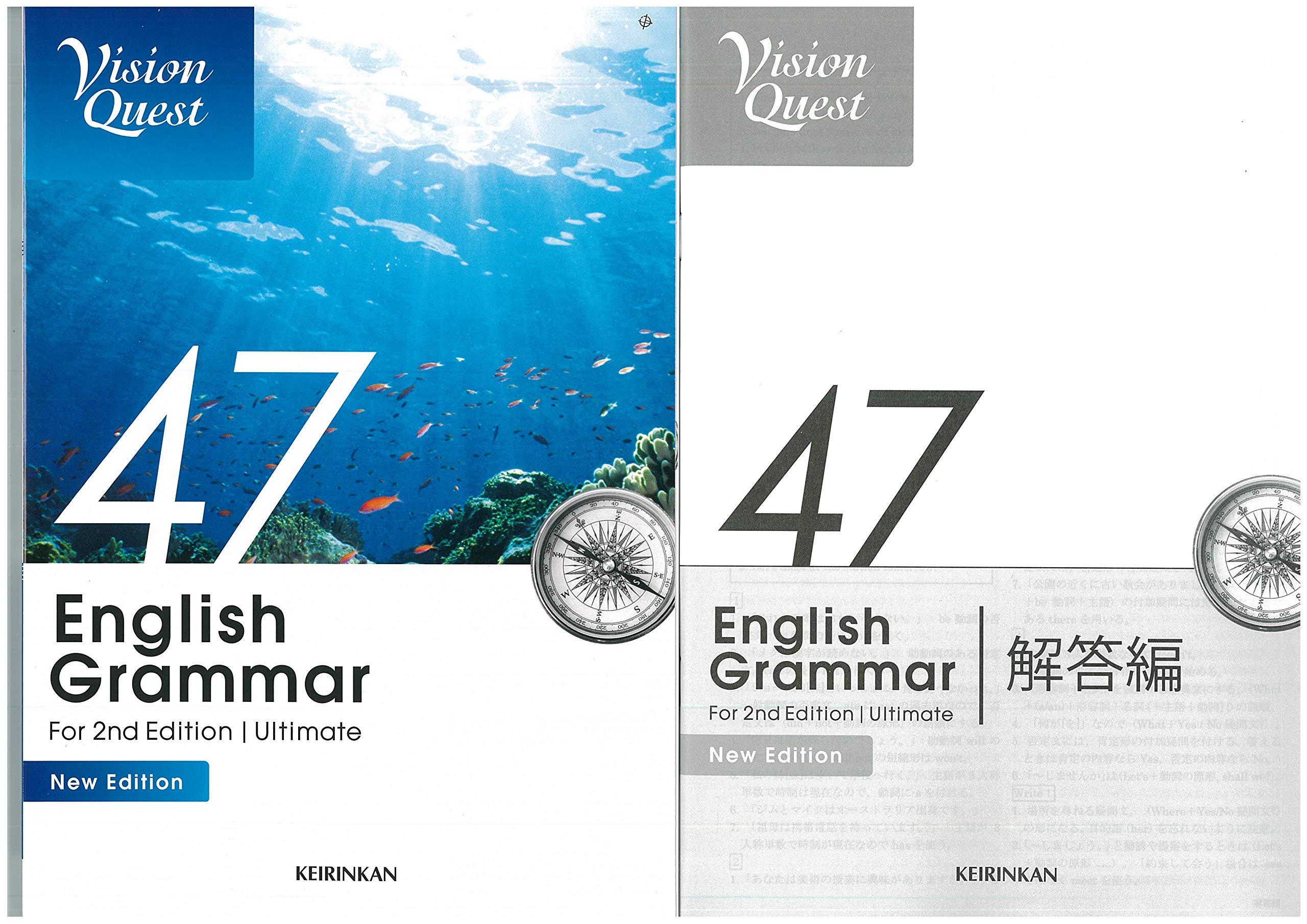 Vision Quest English Grammar 47 高校英語研究会 啓林館編集部 本 通販 Amazon Vision Quest English Grammar 47 高校英語研究会 啓林館編集部 本 通販 Amazon