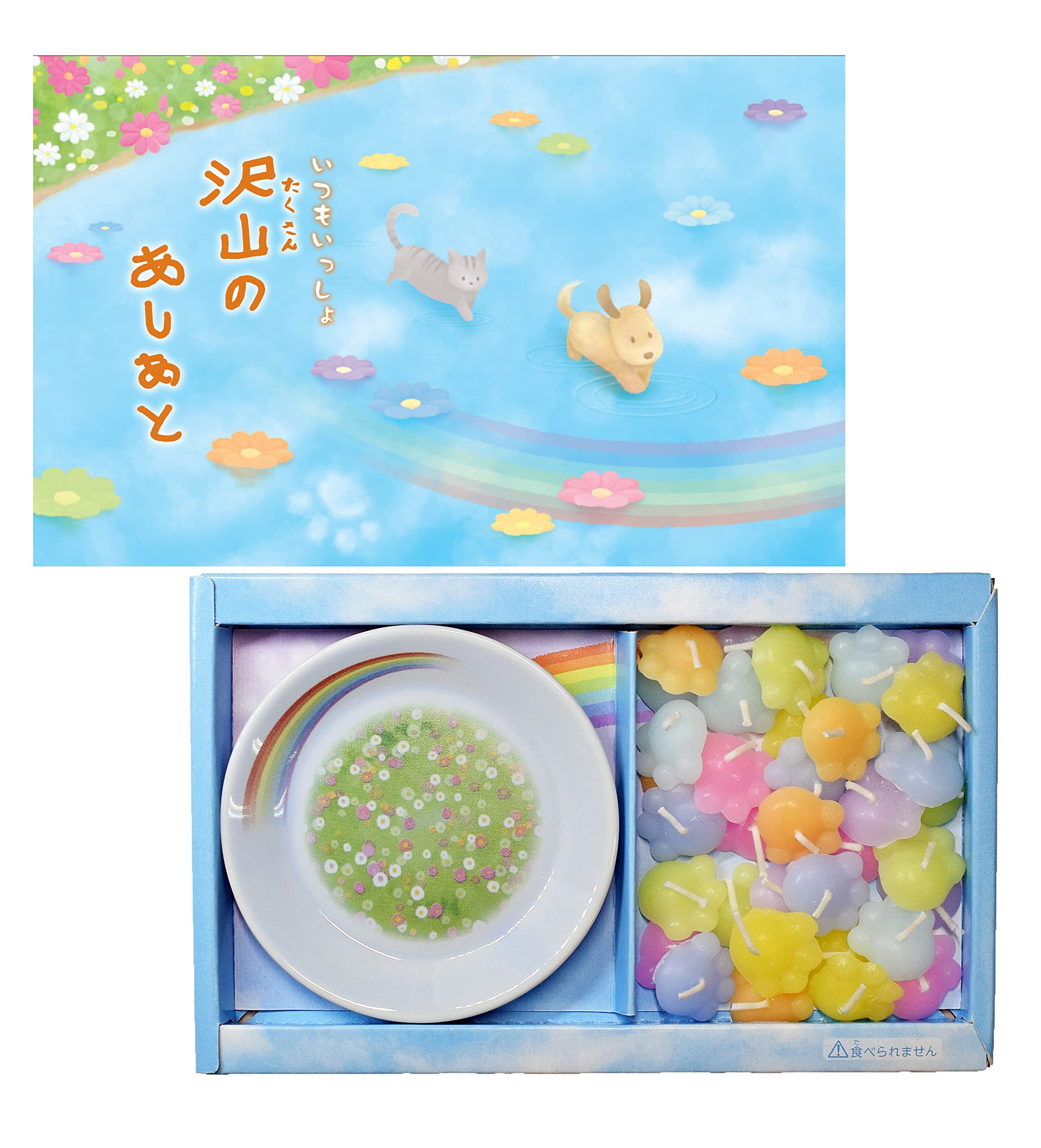 丸叶むらた ペット専用ろうそく 沢山のあしあとの商品画像