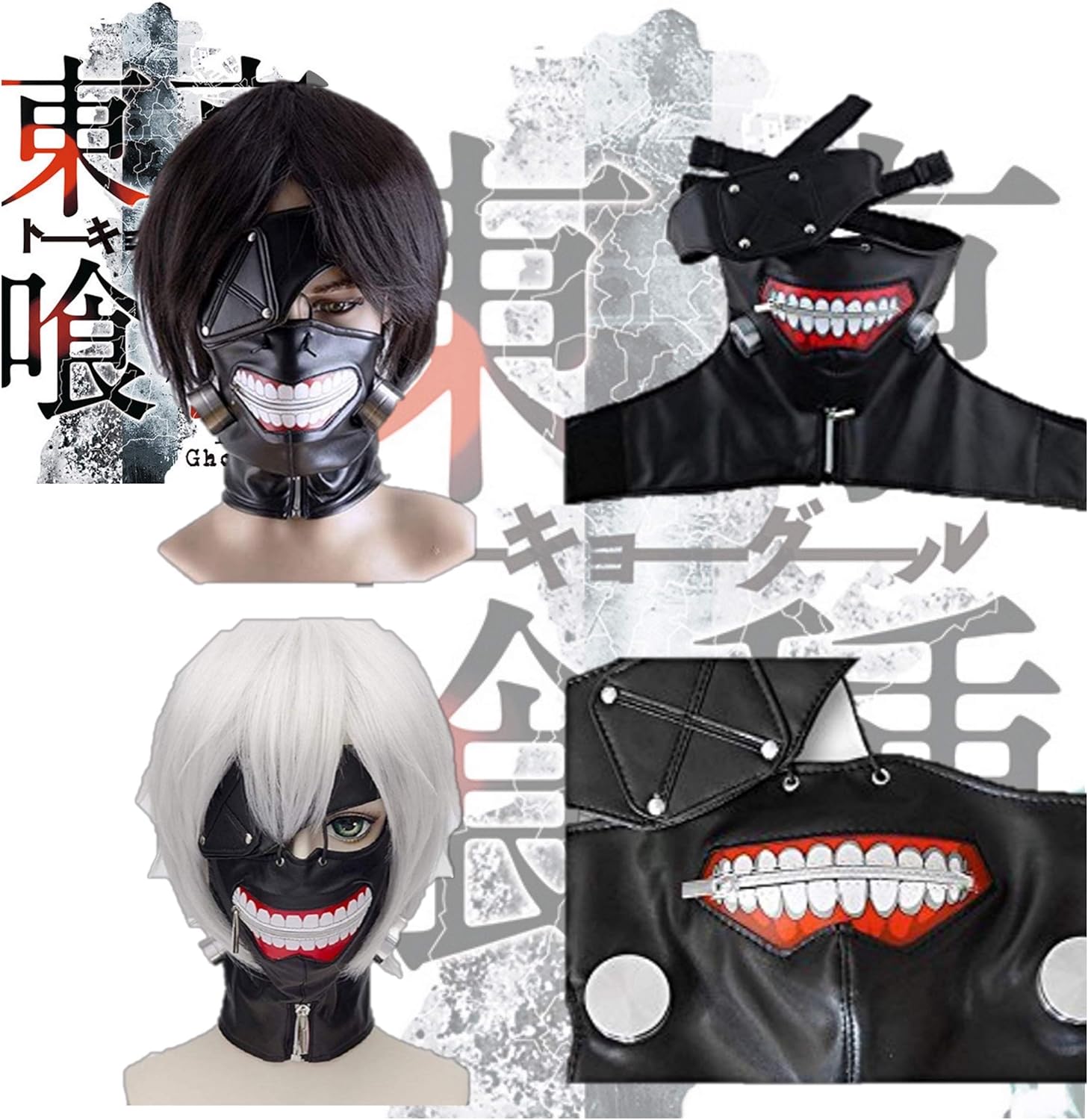 黒 白２色ウィッグ付 東京喰種 トーキョーグール 2way 主人公 隻眼の王 人間金木 研 豪華5点セット マスク 眼帯 ウィッグネット ウィッグ白 ウィッグ黒 Re 隻眼の王 コスプレ 仮装 通販 Amazon