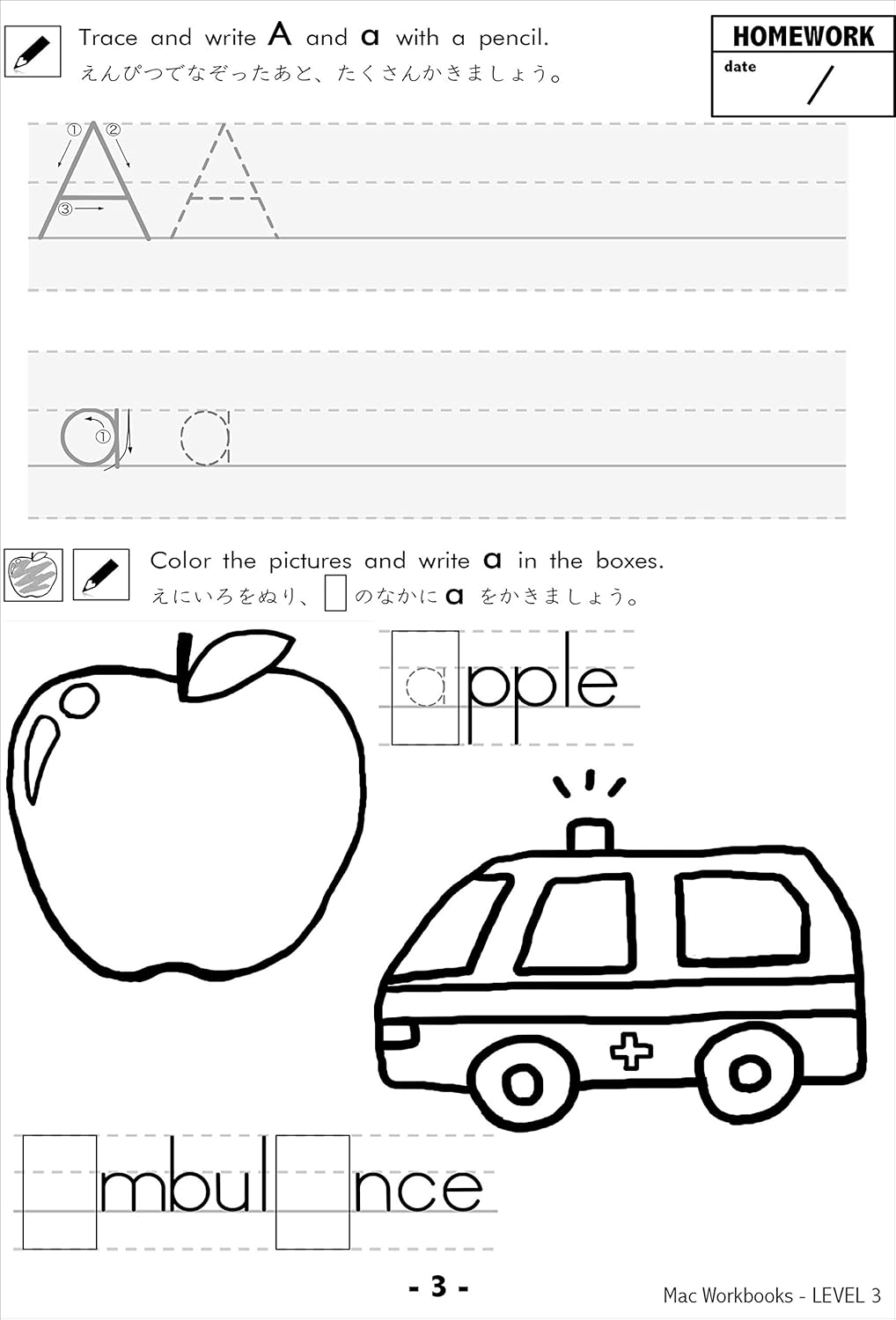 Amazon インタートランス アルファベット 練習帳 レベル 3 大文字 小文字 C80 おもちゃ おもちゃ
