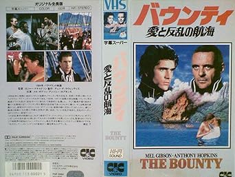 ロジャー バウンティ