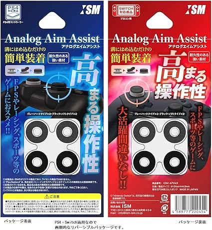 ニンテンドースイッチproコントローラ Ps4コントローラ Dualshock4 Cuh Zct2j 用 アナログエイムアシスト Ps4 Switch Amazon Fr Informatique