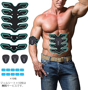 Amazon Co Jp 腹筋 ベルト Honeyview Emsベルト 筋トレ お腹 腕 腹筋トレーニング 腹筋パッド 6種類モード 10段階強度 男女兼用 追加ジェルシート10枚 フィットネスマシン 筋肉刺激 脂肪燃焼 ダイエット 日本語取扱書付き スポーツ アウトドア