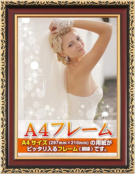 Amazon フォトフレーム 額縁 サイズ 返金保証有 赤 金 ゴールド 黒柄 卓上 縦横対応 結婚式 ブライダル ポスター 写真 パネル おしゃれフレーム フォトフレーム 通販