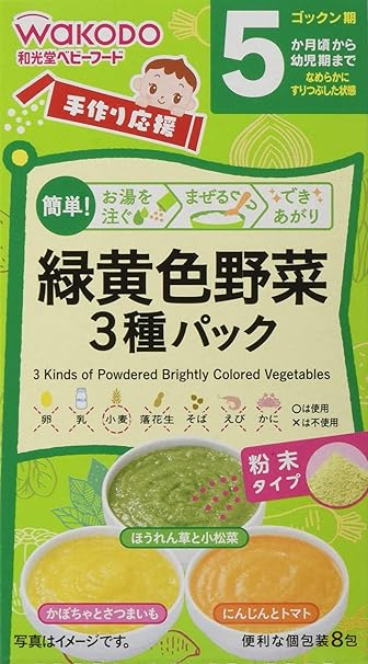 Amazon 手作り応援 緑黄色野菜3種パック 6箱 和光堂 ベビーフード 通販
