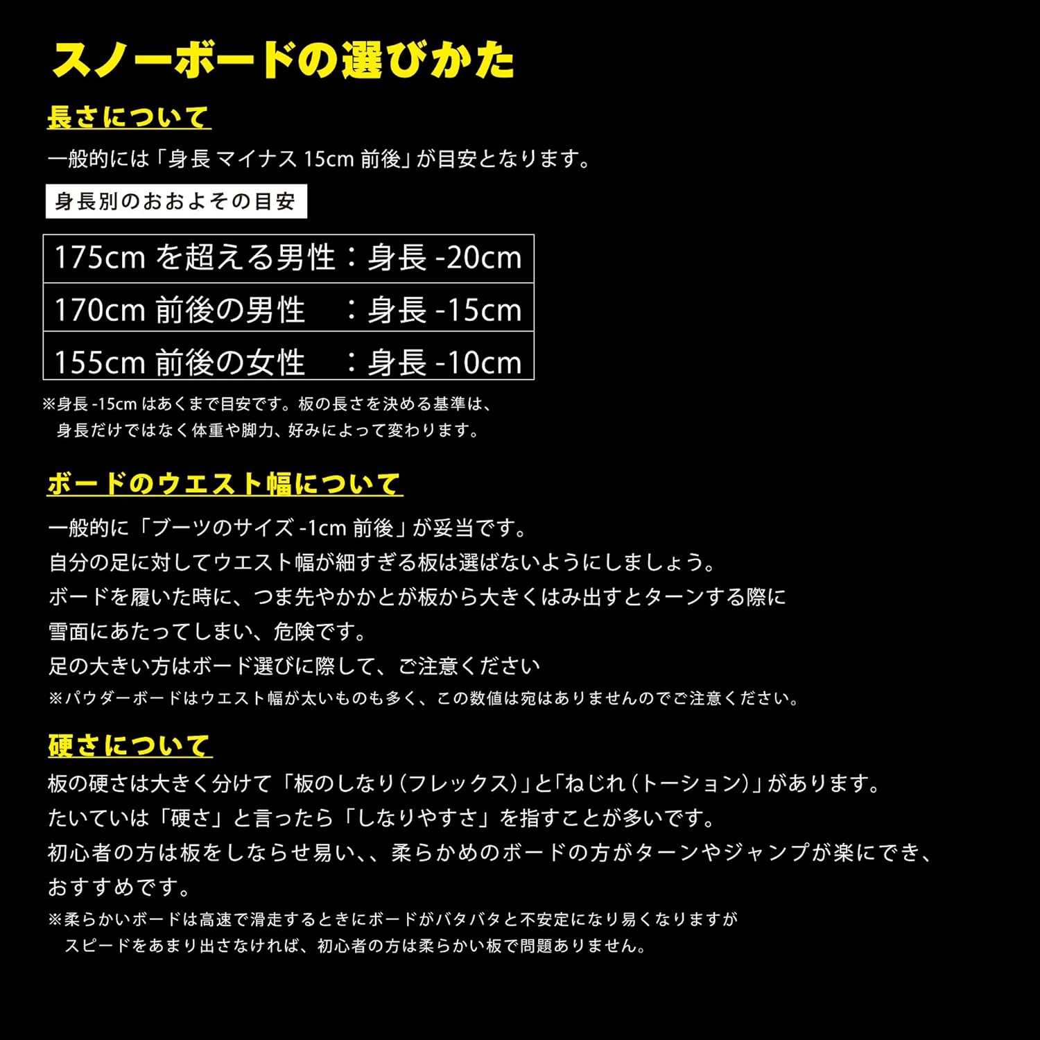 Amazon Salomon サロモン スノーボード 板 レディース Lotus 146cm 18 19年モデル L Salomon サロモン ボード ボードセット