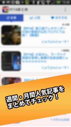 漫画 アニメまとめニュース速報 マンガ アニメ情報速報リーダーアプリ Amazon Co Jp Appstore For Android 漫画 アニメまとめニュース速報 マンガ アニメ情報速報リーダーアプリ Amazon Co Jp Appstore For Android