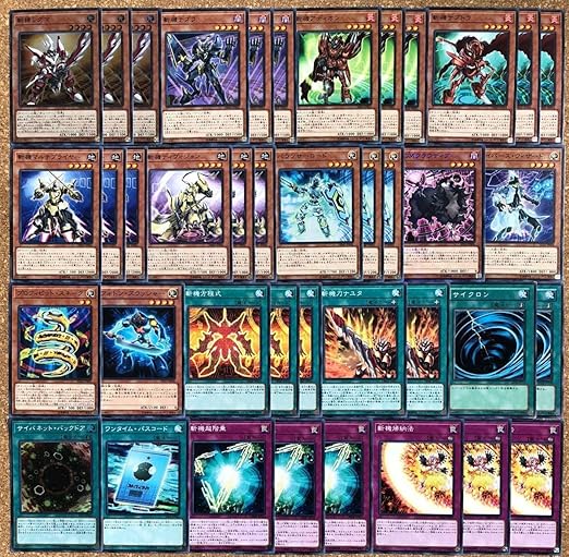 Amazon 遊戯王 構築済み 斬機デッキ Ex付 斬機シグマ ナブラ アディオン 塊斬機ダランベルシアン 炎斬機マグマ 炎斬機ファイナルシグマ トレカ 通販