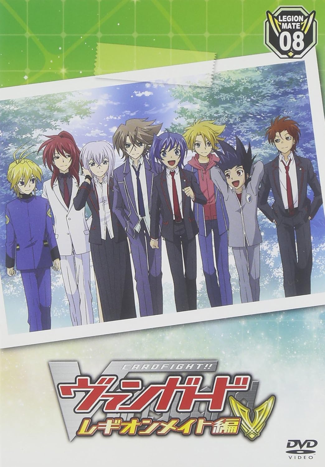 Amazon Com Animation Cardfight Vanguard Legion Mate Hen 8 Amazon Com Animation Cardfight Vanguard Legion Mate Hen 8