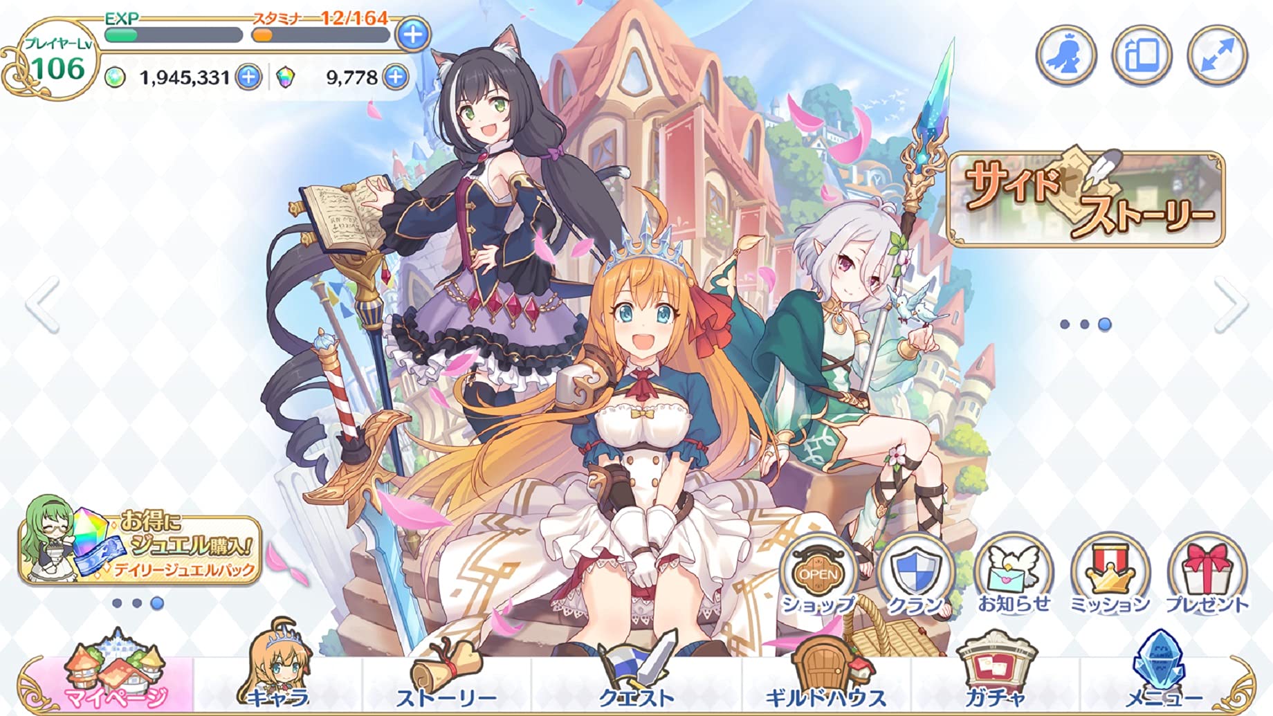 プリンセスコネクト Re Dive 公式アートワークス Vol 3 電撃ゲーム書籍編集部 本 通販 Amazon