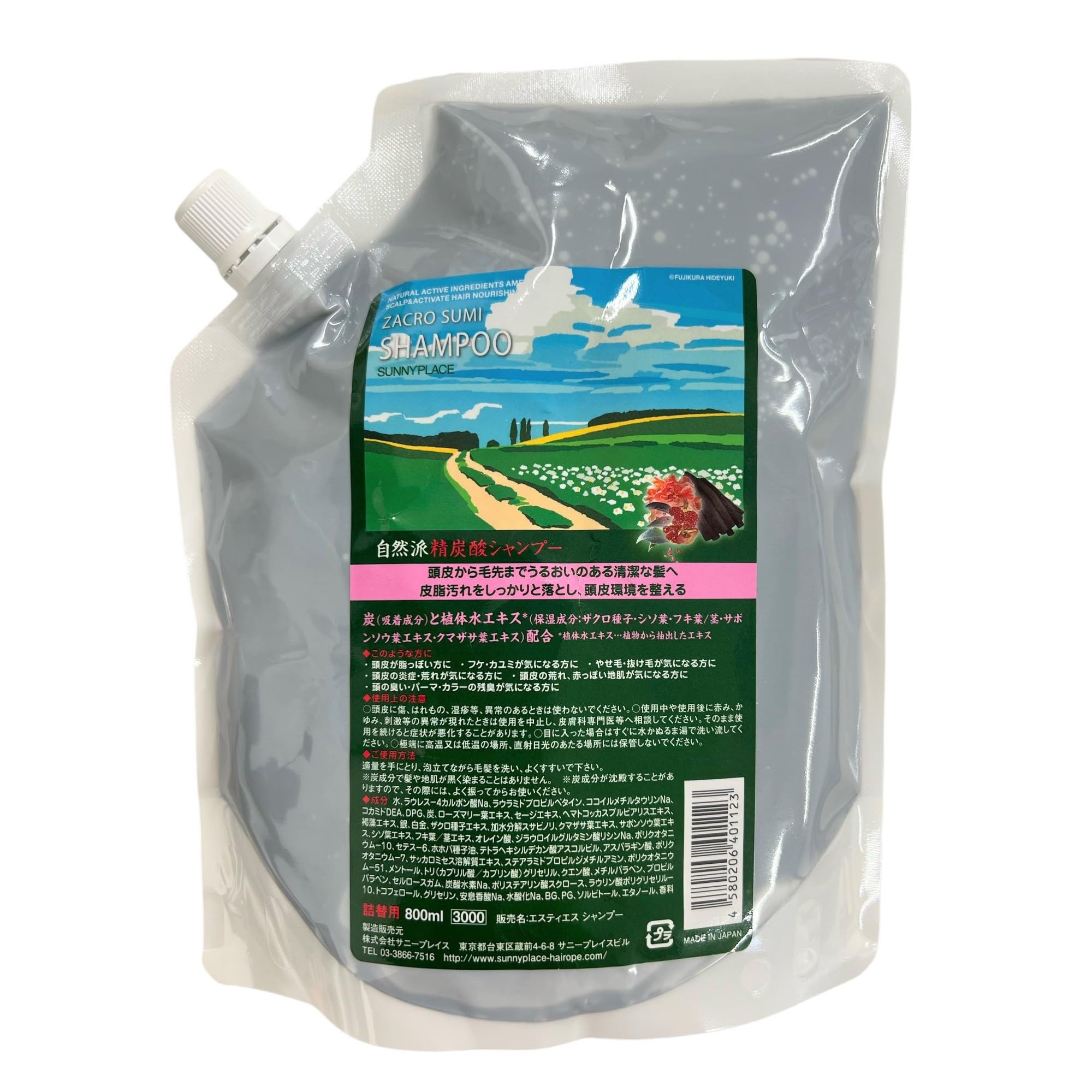 サニープレイス ザクロ精炭酸シャンプー 800ml レフィル商品画像