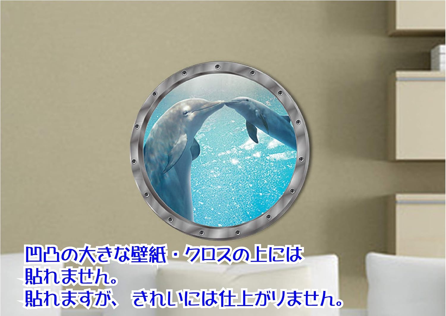 Amazon ウォールステッカー 海 おしゃれ 3d カフェ風 子供部屋 トリックアート ウミガメ シール 壁紙シール ウォールステッカー オンライン通販