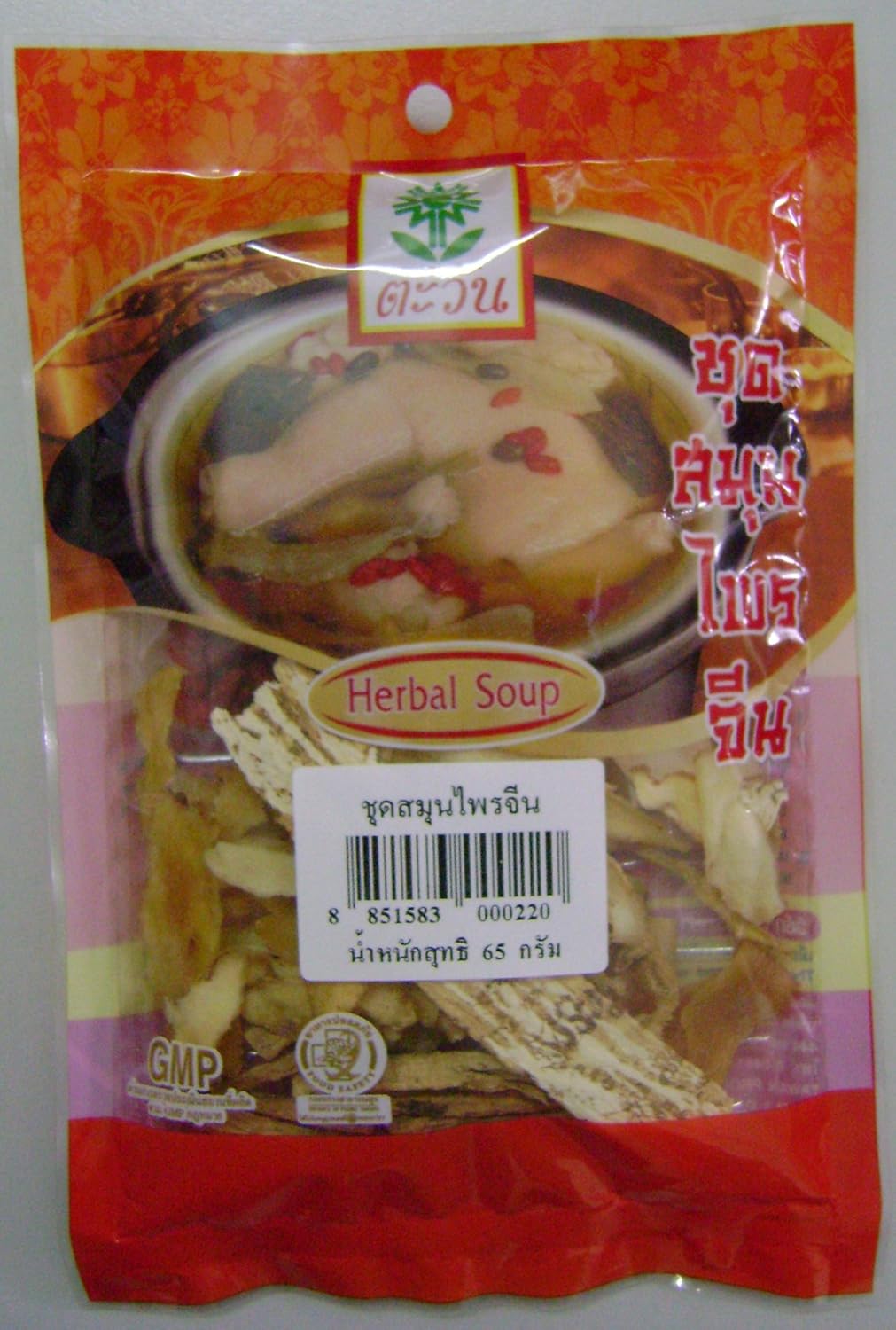 Traditional Chinese Herbal Soup 65g (Packs of 2) Vegetable Soups Grocery