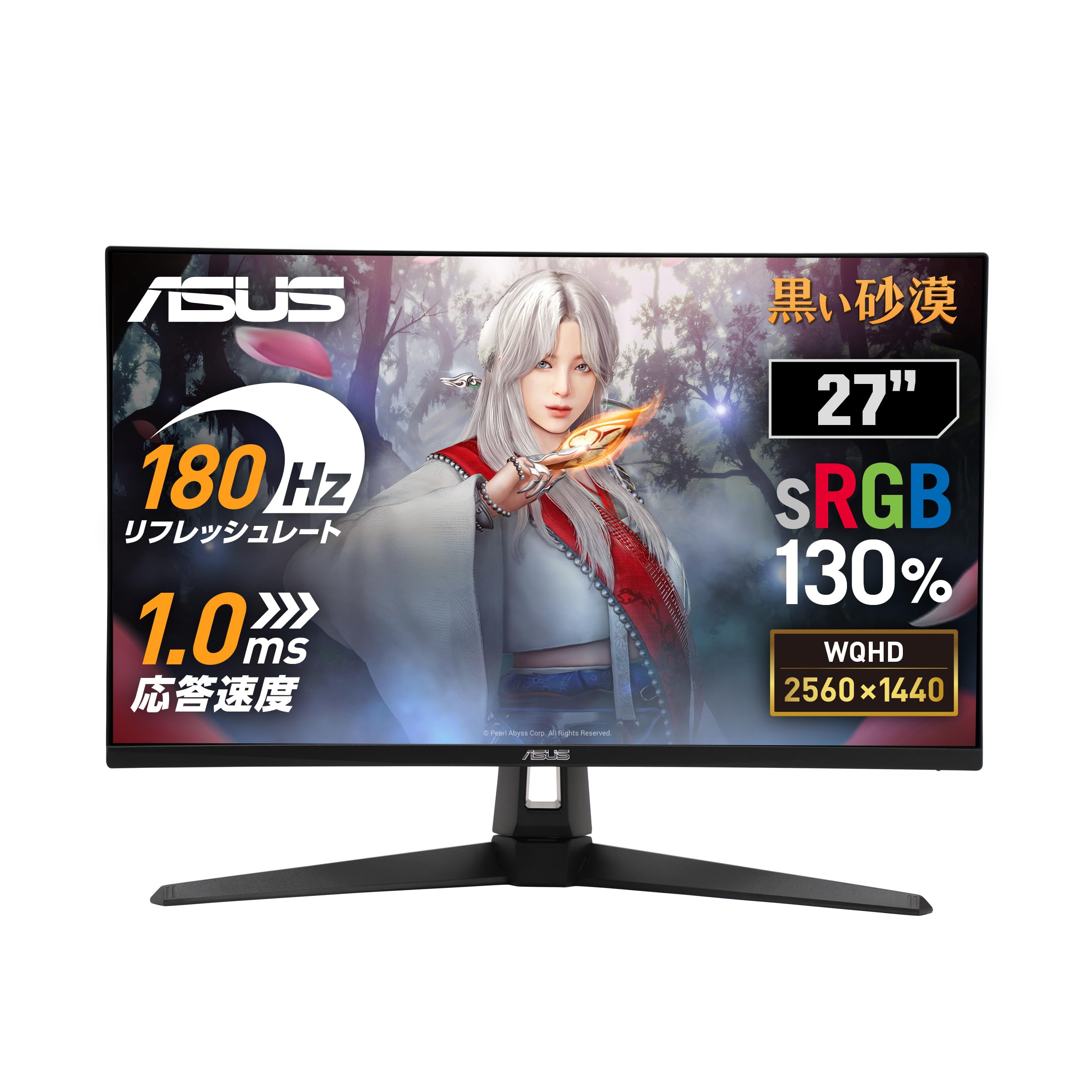 【Amazon.co.jp限定】ASUS ゲーミングモニター TUF Gaming VG27AQ3A 27インチ/QHD/Fast IPS/180Hz/1ms/G-SYNC Compatible/スピーカー/3年保証商品画像