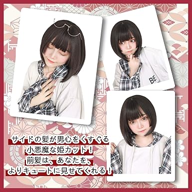 Amazon Feshfen ウィッグ ボブ ショート 姫カット フルウィッグ かつら 姫髪 レディーズ ストレート 自然 医療用 ハロウィン 小顔 原宿系 ぱっつん前髪 日常 耐熱 6628a フルウィッグ 通販