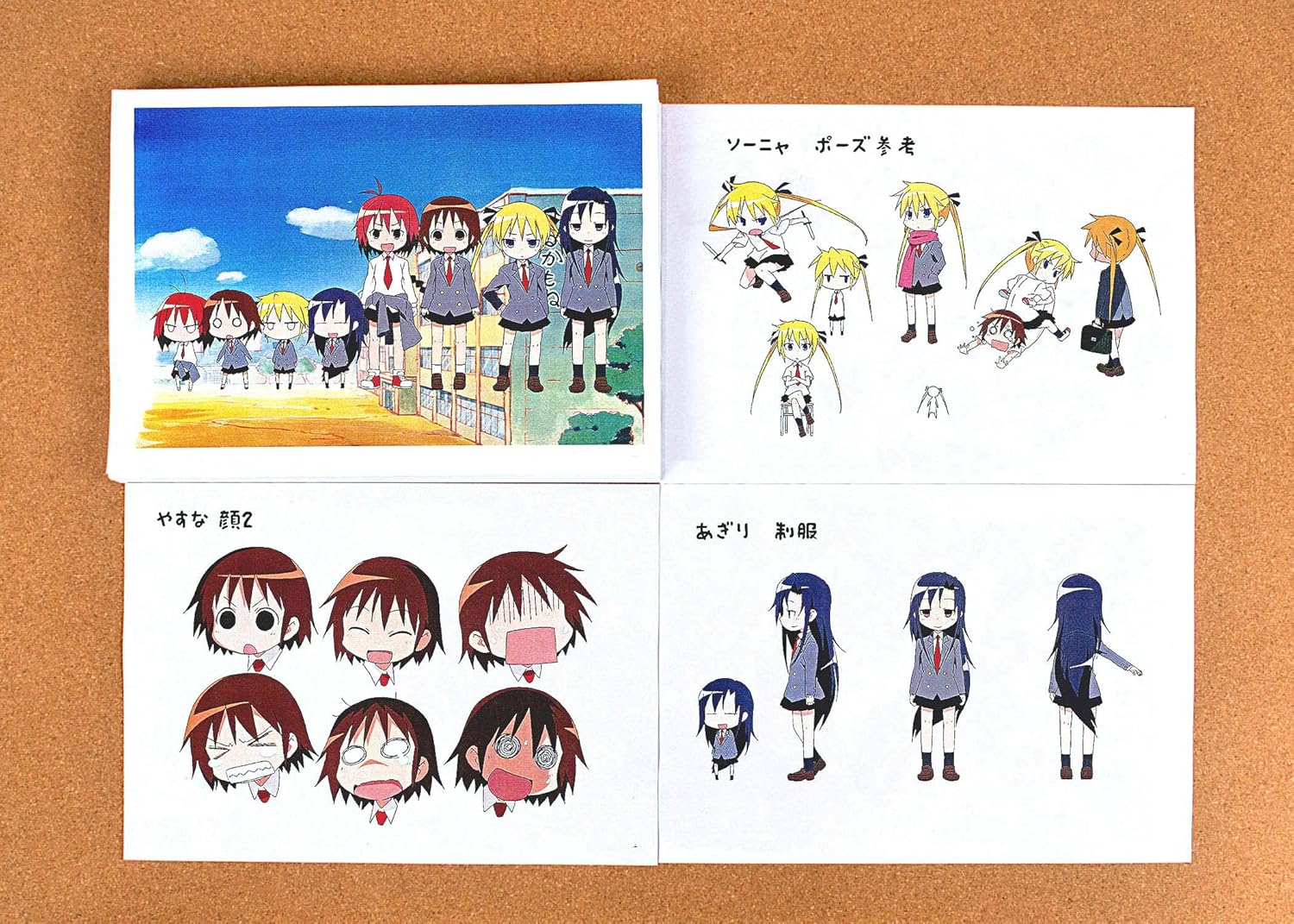 baby modelling near me