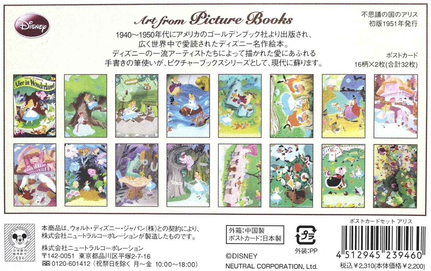 50 手書き アリス イラスト ディズニー ディズニー画像