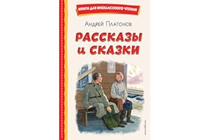 ���ѧ��ܧѧ٧� �� ��ܧѧ٧ܧ� (���ߧڧԧ� �էݧ� �ӧߧ֧ܧݧѧ��ߧ�ԧ� ���֧ߧڧ�) (Russian Edition)