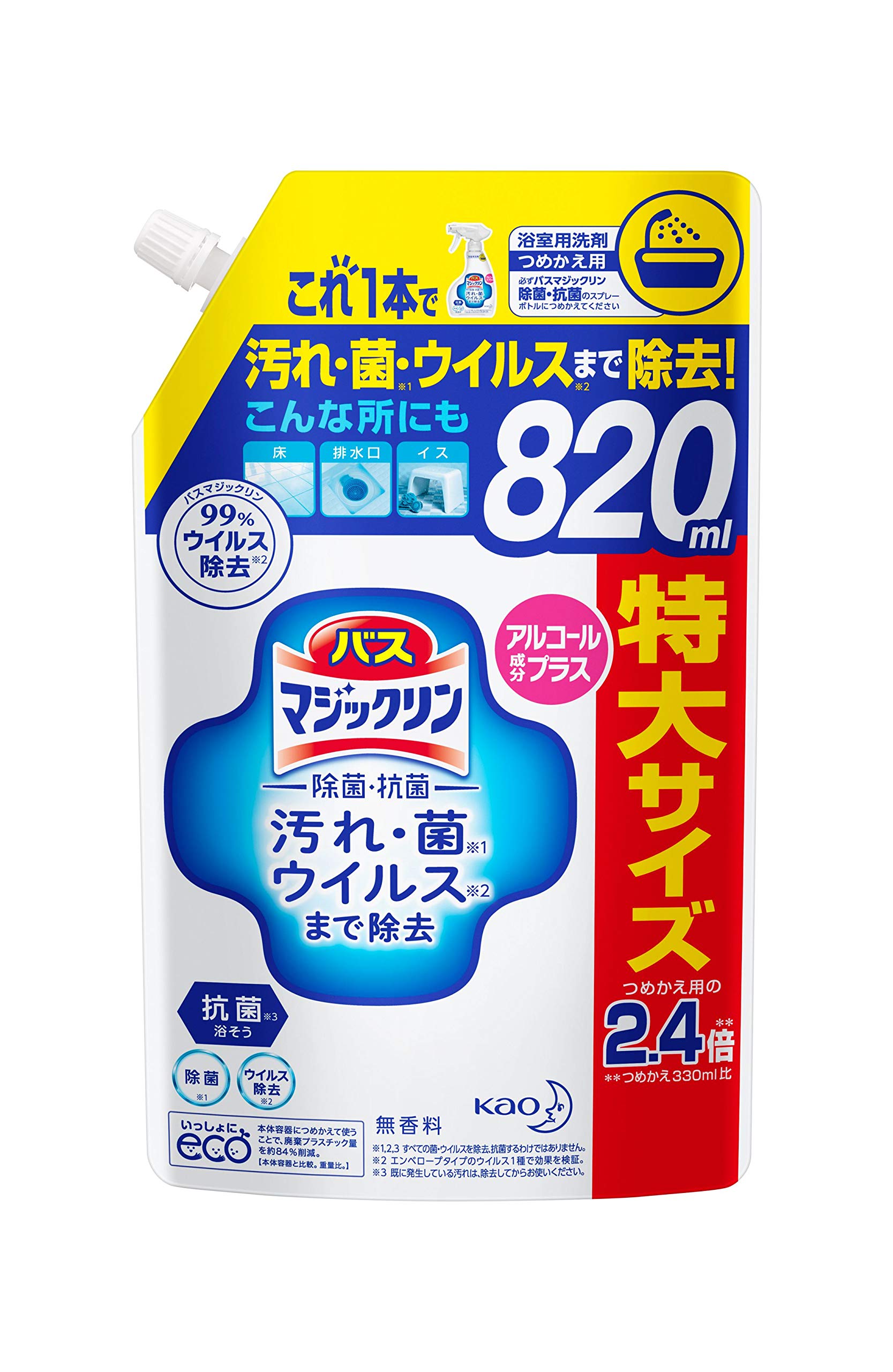 マジックリン 【大容量】バス 除菌・抗菌 アルコール成分プラス 大容量 特大サイズ詰め替え820ml これ1本で、汚れ・菌・ウイルスまで除去!商品画像