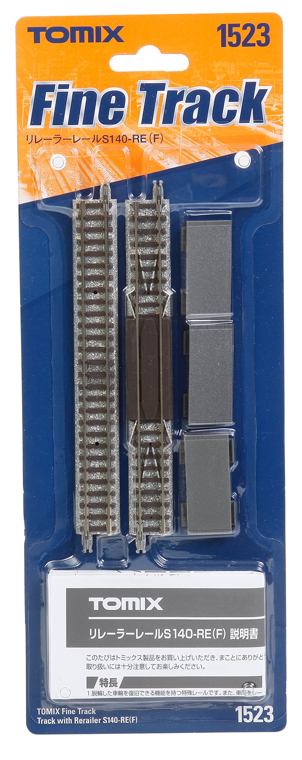 Tomytec 015239 Model Building Hobby Assembly Detailed