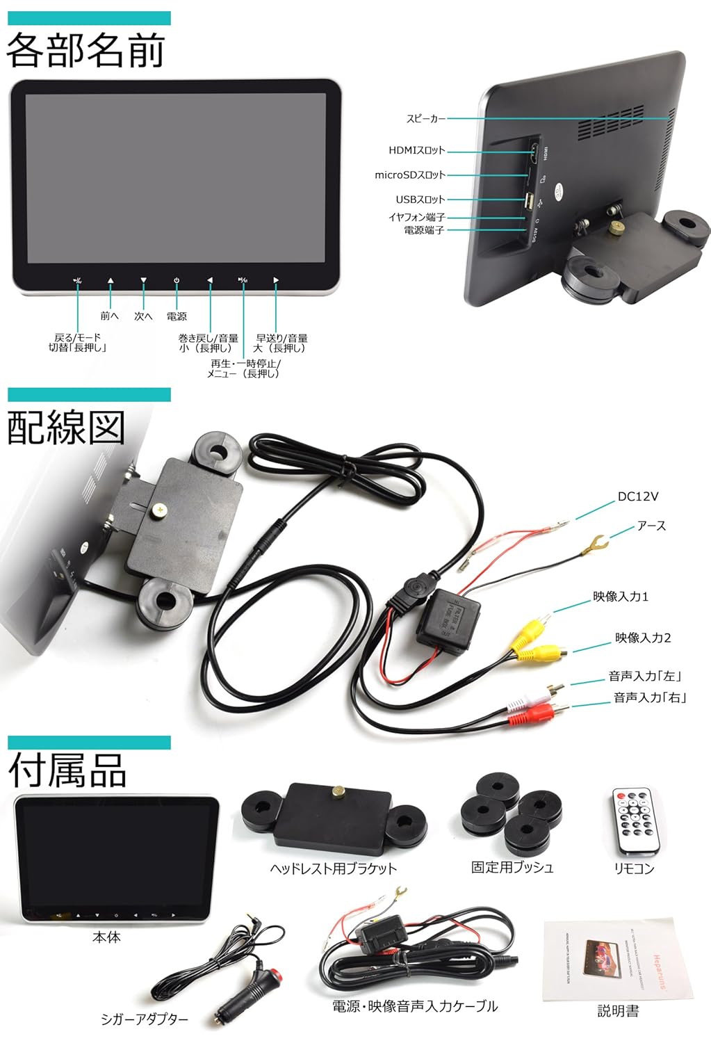50 Off ヘッドレストモニター 10 1インチリアモニター メデイアプレーヤー 後部座席モニター Hdmi対応 Usb Sd Av In付き スピーカー内蔵 ポータブルモニター 軽薄設計 Adsワイド液晶採用で高輝度全視野 Ips液晶 高画質wxga1024 600pixel シガー電源 取付簡単 1個