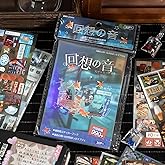 Japanese Retro Sticker Book, 990+ Heisei Manga Cartoon Stickers Book with Art Coated Paper with 1 Tweezer Creative Activity Stickers for Adults, DIY Scrapbooking Phone Cases Laptops Party Gifts (Echo)