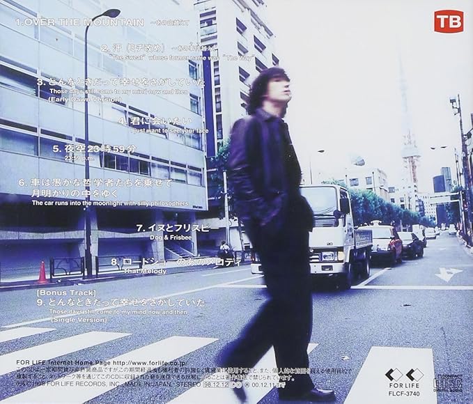 Amazon Over The Mountain 馬場俊英 馬場俊英 高橋剛 金子サスケ J Pop ミュージック