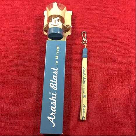 Amazon 嵐 Arashi Blast In Miyagi ペンライト ケミカルライト スティック アニメ 萌えグッズ 通販