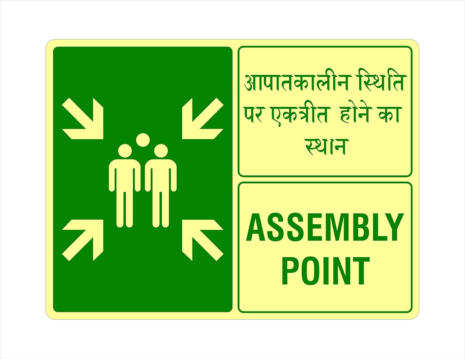 MINTKRAFT"ASSEMBLY POINT" ENGLISH HINDI Sign Foam Sheet, Glow in Dark