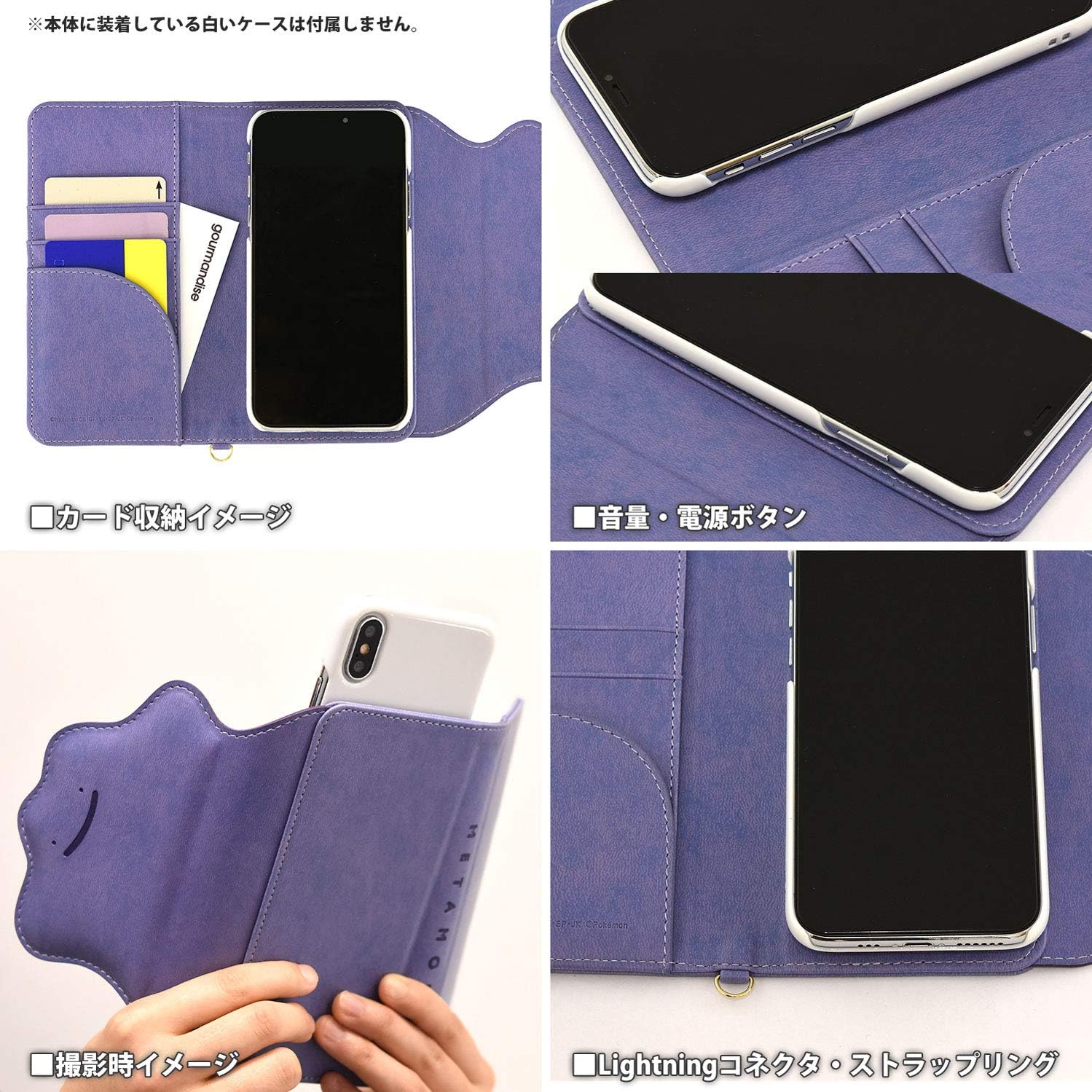 Amazon Co Jp グルマンディーズ ポケットモンスター ダイカットマルチフリップカバー M メタモン パープル Poke 634a 家電 カメラ