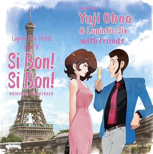 Amazon ルパン三世 Part5 オリジナル サウンドトラック Lupin The Third Part V Si Bon Si Bon Yuji Ohno Lupintic Six J ジャズ 音楽