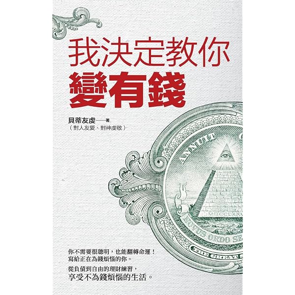 Amazon.com: 川喜田二郎著作集 (第5巻) KJ法―渾沌をして語らしめる