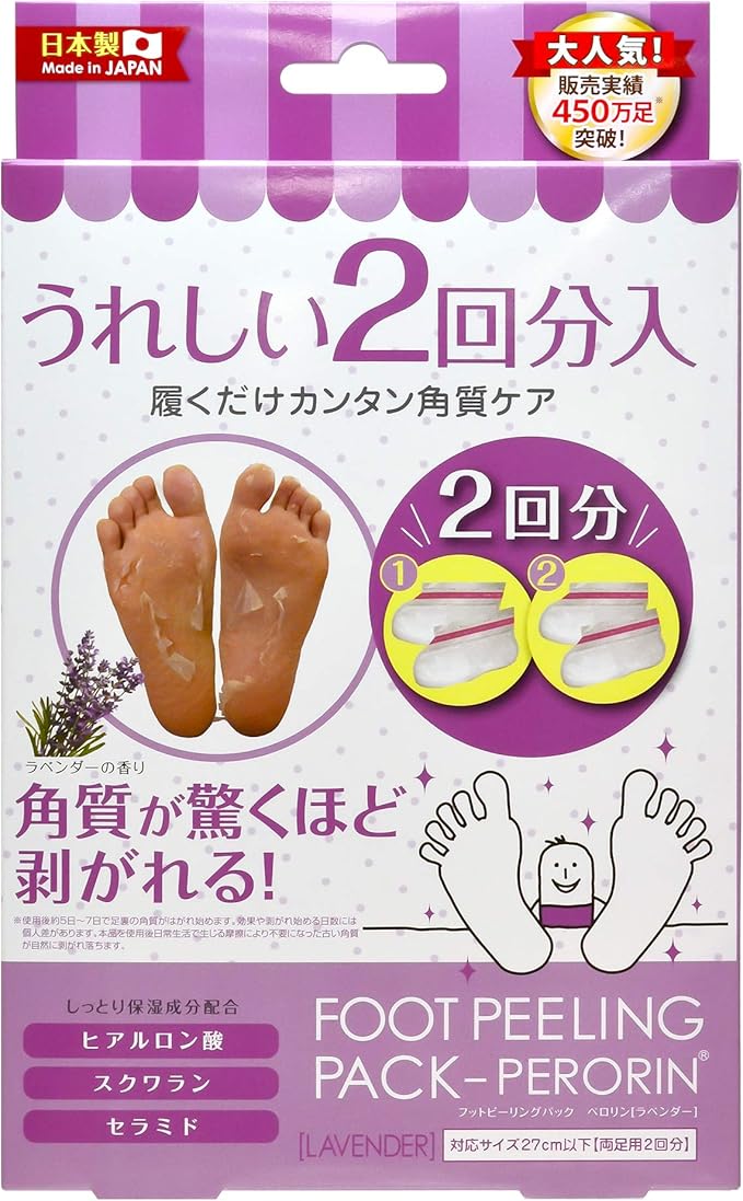 Foot Peeling Pack Perorin Emissions 2set Lavender Amazon.co.uk Beauty