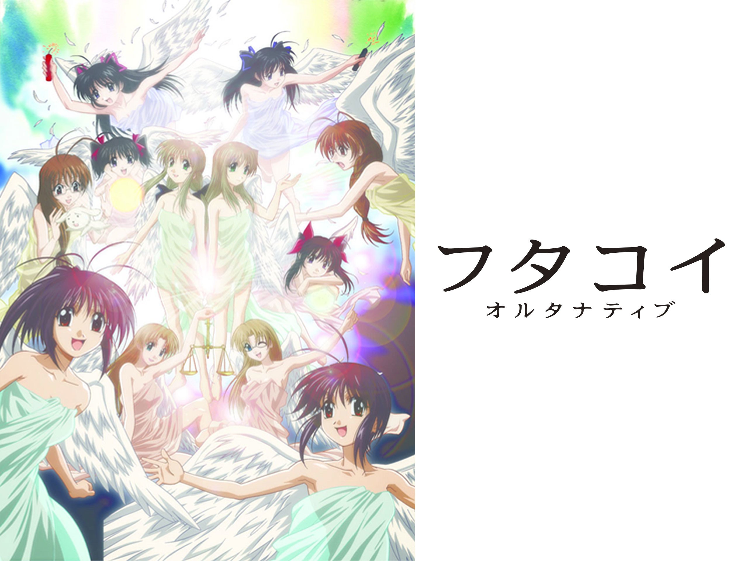 Amazon Co Jp フタコイ オルタナティブを観る Prime Video