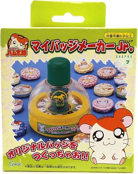 Amazon とっとこハム太郎 マイバッジメーカーjr メイキングトイ おもちゃ