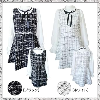 農業の 悩み 危険にさらされている 量産 型 ワンピース チェック Kayamaten Jp