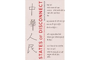 States of Disconnect: The China-India Literary Relation in the Twentieth Century