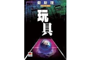 ���(��˹��������ذ�) (Traditional Chinese Edition)