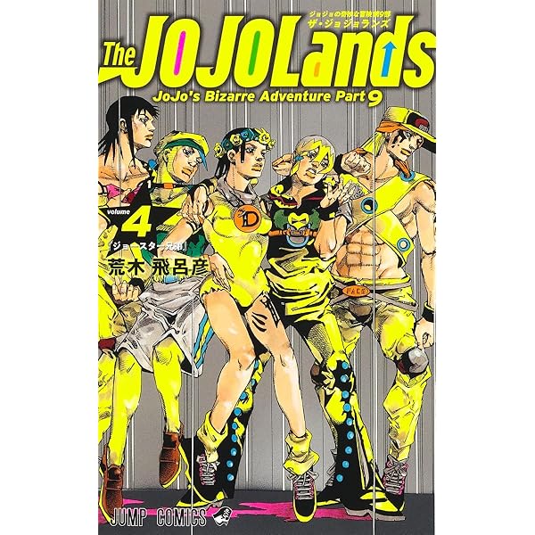 THE JOJOLANDS Manga Vol 1 - 3 Collection ( Japanese Edition ) with