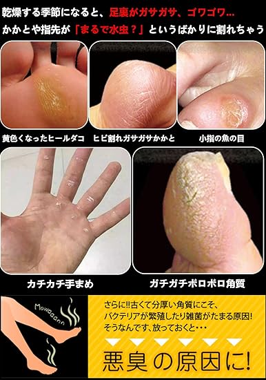 Amazon Snana かかと削り ガラス 爪磨き付き 特殊ガラス製セット丸洗いok Snana 魚の目削り 角質やすり 通販