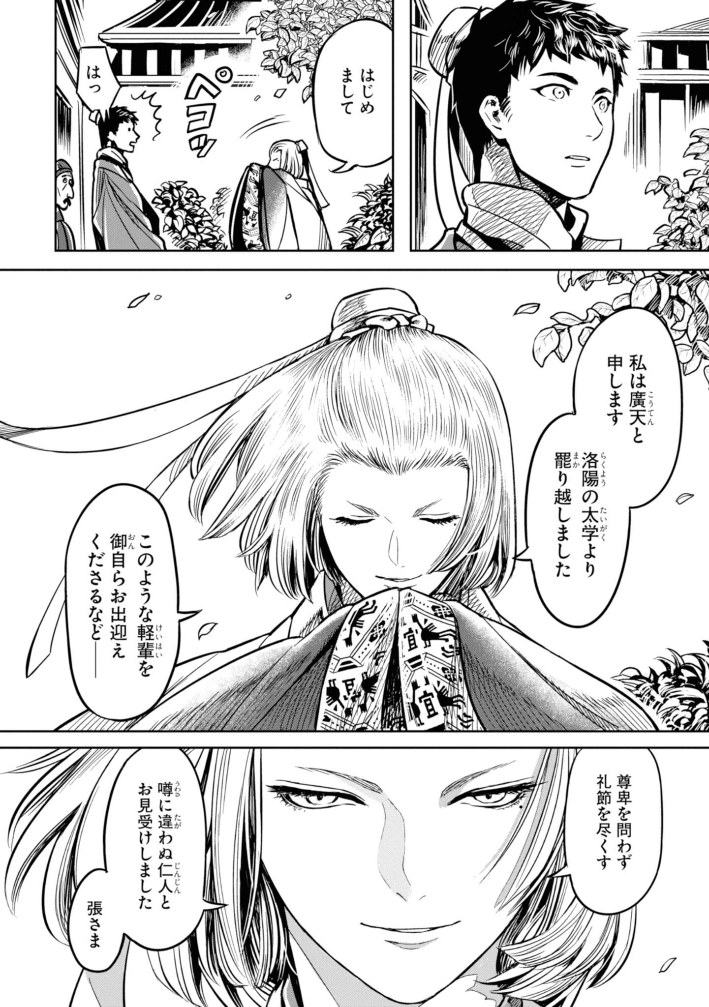 非公式 栄光の マトリックス 千年 狐 Kjc08 Jp