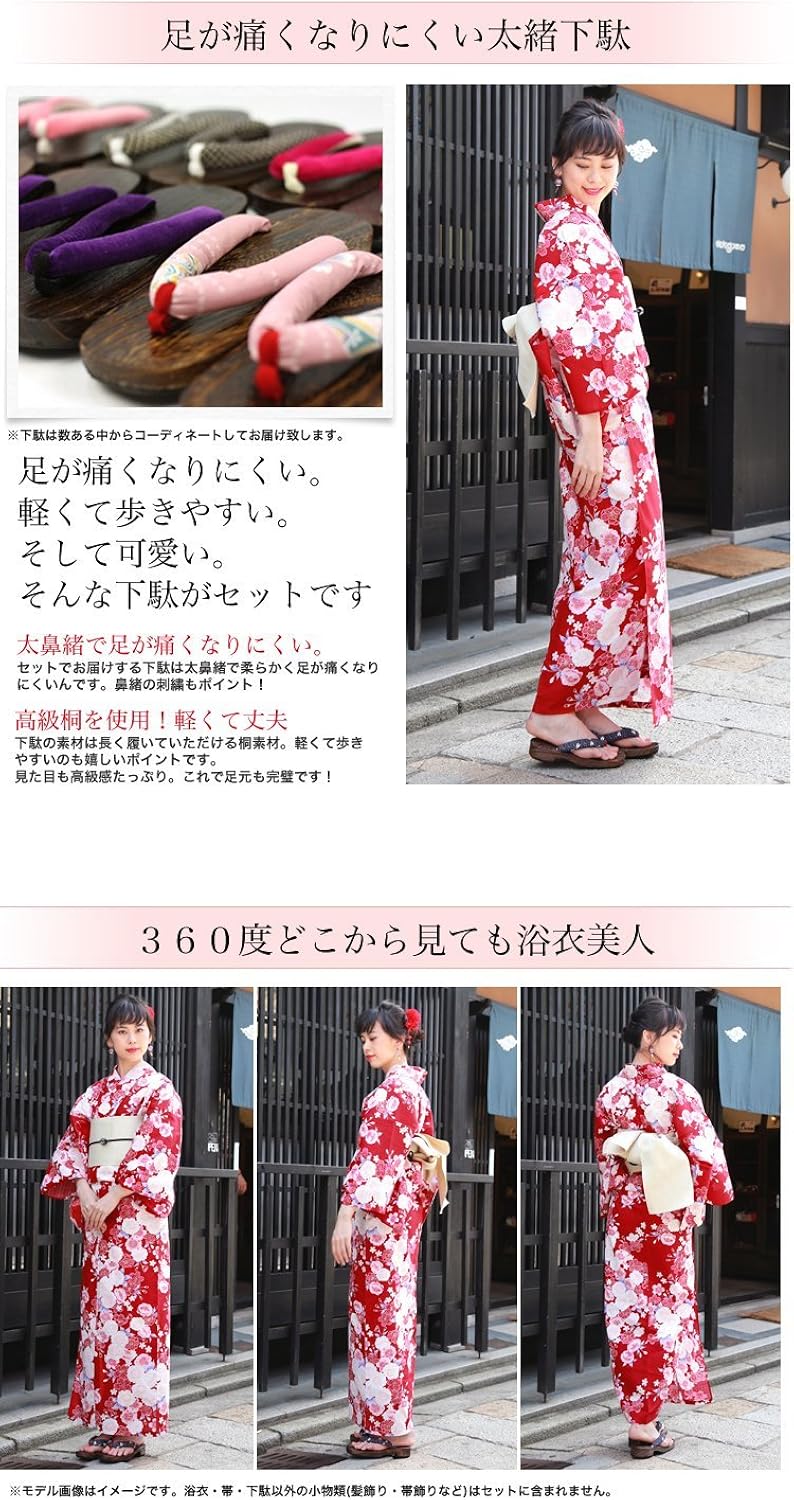 Amazon 高級変わり織り綿浴衣3点セット 赤地に桜尽くし 浴衣 セット レディース 浴衣 通販