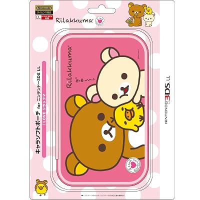 Character Soft Pouch for Nintendo 3DS LL Rilakkuma I Love Rilakkuma
