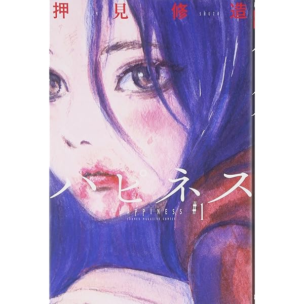 Amazon.com: のだめカンタービレ 新装版(1) (KC KISS): 9784065257463