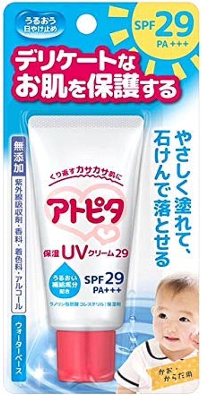 アトピタ 保湿UVクリーム SPF29++