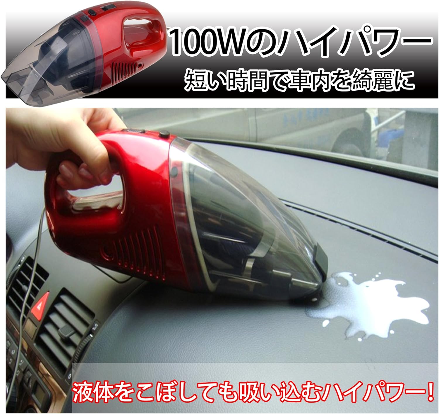Amazon Elekcity エレクシティ 車載ハンディクリーナー サイクロン式 車用 100w Dc12v専用 コンパクト 380cmのコードで後部座席にも届く フィルター水洗い可能 3つのアタッチメントで効果的に エアコンフィルター 車 バイク